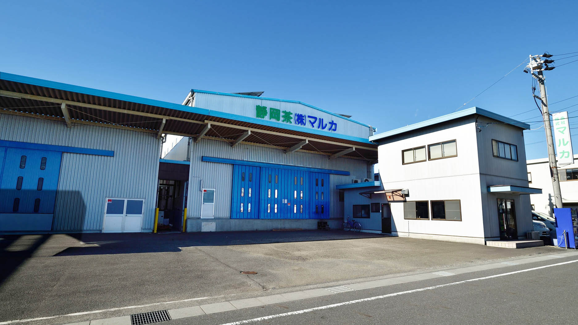 株式会社マルカの製茶工場外観